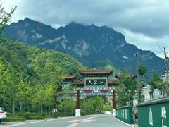 -秦岭天竺山景区