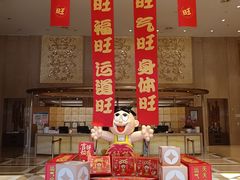 -上海神旺大酒店