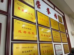 -白家高记肥肠粉(总店)