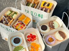 -红豆Q醇·新派车轮饼 铜锣烧(健康路店)