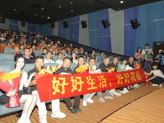 -首都电影院(金融街店 杜比全景声)