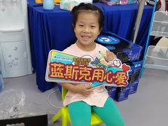 -米高蓝斯克国际轮滑中心(中铁建店)