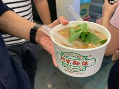 -阿宗面线(西门町店)