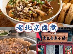 -陈记卤煮小肠