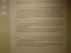 -中国茶叶博物馆(双峰馆区)