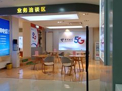 -中国电信(武林广场营业厅)