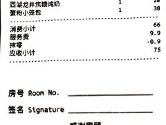 -九里云松·天香餐厅