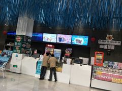-幸福蓝海国际影城(上海三林店)