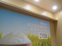 -米村拌饭(太和区万达店)