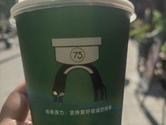 -73coffee(创智天地店)