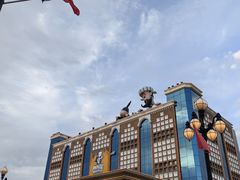 -新疆国际大巴扎