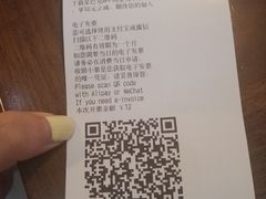 账单-星巴克(南京新百店)