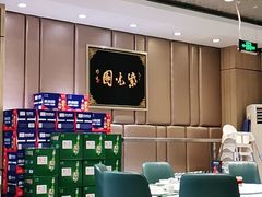 大堂-紫光园(吕家营店)
