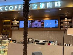 -逸派咖啡 EPARKCOFFEE(广安门店)