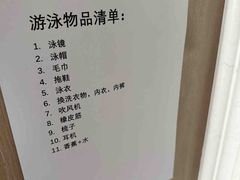 -宝安体育馆游泳馆