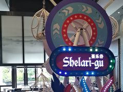 -清远熹乐谷温泉度假酒店