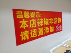-家宴·灌蛋·沙茶面(曾厝垵店)