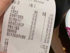 -萨莉亚意式餐厅(杭州滨江天街店)