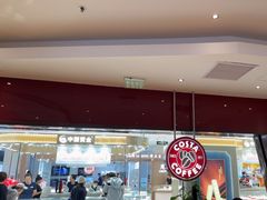 -COSTA COFFEE(天通苑华联店)