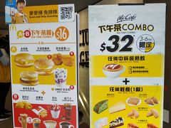 -麦当劳(朗豪坊店)