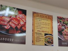 -大福黄牛料理·韩式烤肉·黄牛肥肠·酱蟹