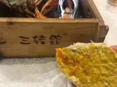 -三辣馆