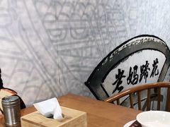 -易老妈蹄花.特色川菜(人民公园总店)