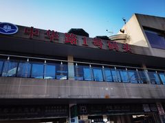 -武汉关码头(轮渡站)