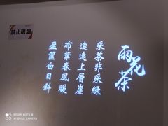 -南京人家(盛京大奥莱店)