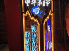 -老万烧烤(典逸心洲店)