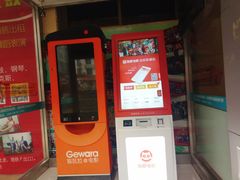 -武汉华夏国际影城(鲁广店)