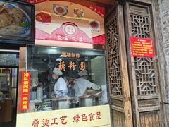 -东关历史文化旅游区-东门遗址