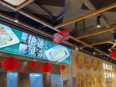 -银记肠粉店(南方医院店)