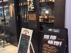 -眷屋の深夜食堂(云锦中心店)