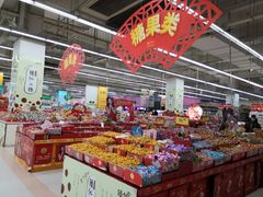 -卜蜂莲花(岳阳店)