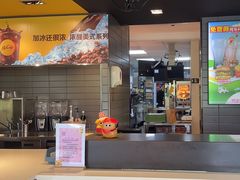 -麦当劳(塔园路店)