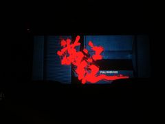 -星辰9号幻影会