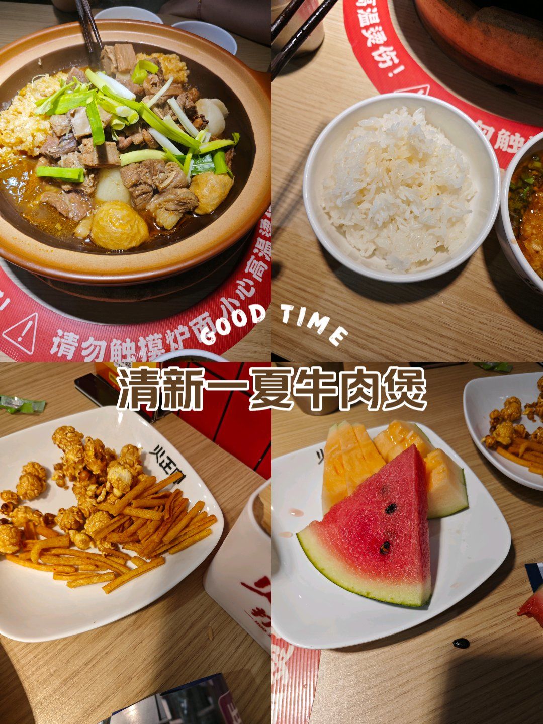 带朋友去欧亚大观逛商场,无意间发现了这个