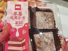 -詹记桃酥(宿州路店)