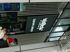 -非烤勿扰韩料自助烤肉(松山湖万科店)