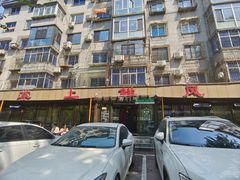 -掌上鲜(南顺城街店)