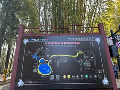 -蝴蝶泉公园