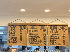 -阿木舂记·特色小吃(平江路店)