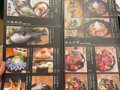 -家贺屋刺身寿司专门店