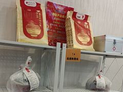 -和合谷(百荣店)