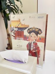 -美丽田园