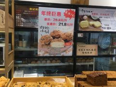 -彭记优口(胜利路店)