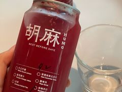杨梅苏打-胡麻(静安嘉里店)