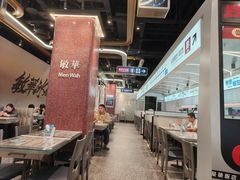 -敏华冰厅(平安金融中心店)