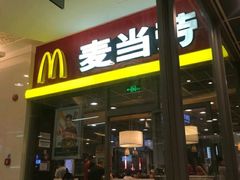 -麦当劳(金桥店)